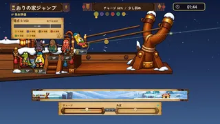 Скриншот 4 к игре WAZATO: Sabotage or Mistake?