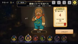 Скриншот 5 к игре WAZATO: Sabotage or Mistake?