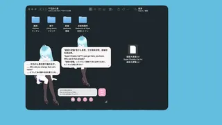 Скриншот 5 к игре Desktop Girl Chika