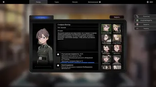 Скриншот 3 к игре Panzer Knights