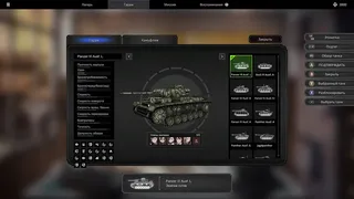 Скриншот 6 к игре Panzer Knights