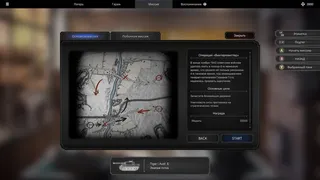 Скриншот 8 к игре Panzer Knights