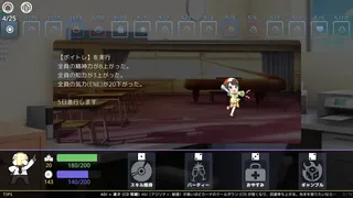 Скриншот 5 к игре SetList Battle
