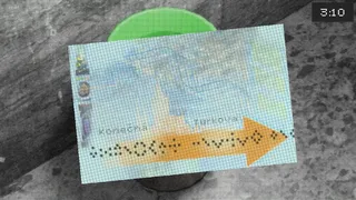 Скриншот 4 к игре Ticket Machine