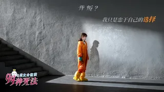Скриншот 6 к игре 与美女合租的99种死法