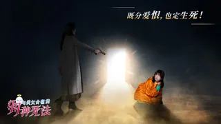 Скриншот 8 к игре 与美女合租的99种死法
