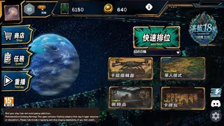Скриншот 7 к игре 格陣工坊