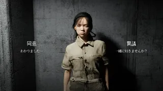 Скриншот 3 к игре 忌品管理部