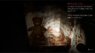 Скриншот 4 к игре 忌品管理部