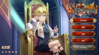 Скриншот 1 к игре 律陀斯意志