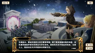 Скриншот 7 к игре 律陀斯意志