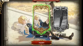 Скриншот 8 к игре 律陀斯意志