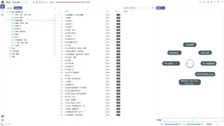 Скриншот 1 к игре 番言薯语