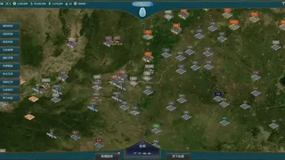 Скриншот 3 к игре 三国权谋模拟器