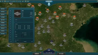Скриншот 5 к игре 三国权谋模拟器