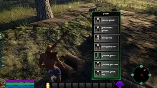 Скриншот 6 к игре Witherwood
