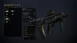 Скриншот 9 к игре Калибр