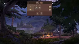 Скриншот 5 к игре Wild n Chill