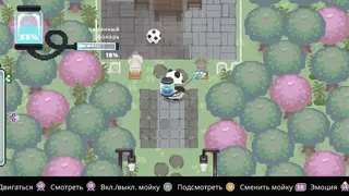 Скриншот 1 к игре Bao Bao's Cozy Cleaning Services