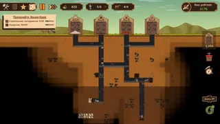 Скриншот 1 к игре Deep Corp