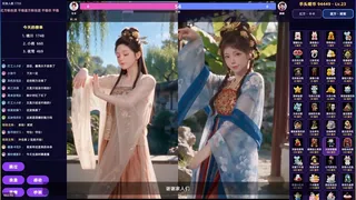 Скриншот 2 к игре 榜一模拟器