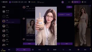 Скриншот 6 к игре 榜一模拟器