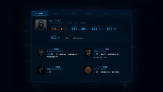 Скриншот 3 к игре DIEVER