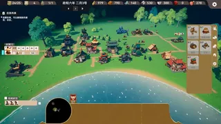 Скриншот 6 к игре 水泊梁山