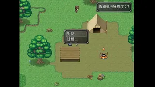 Скриншот 2 к игре 世界傳記