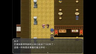 Скриншот 3 к игре 世界傳記