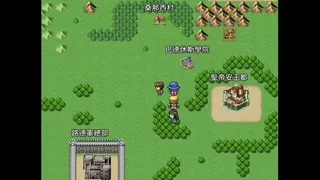 Скриншот 4 к игре 世界傳記