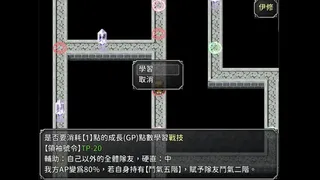 Скриншот 5 к игре 世界傳記