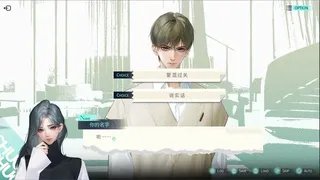 Скриншот 2 к игре 处处吻 ChuChu