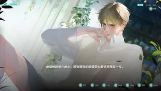 Скриншот 6 к игре 处处吻 ChuChu