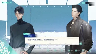 Скриншот 7 к игре 处处吻 ChuChu