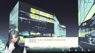 Скриншот 8 к игре 处处吻 ChuChu
