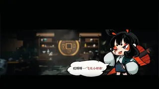 Скриншот 1 к игре Искатель Духов