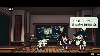 Скриншот 3 к игре Искатель Духов