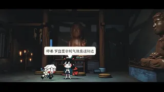 Скриншот 7 к игре Искатель Духов
