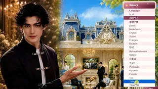 Скриншот 2 к игре 1000 принцев:  ChouChou Condo