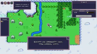 Скриншот 1 к игре Legend of Idle