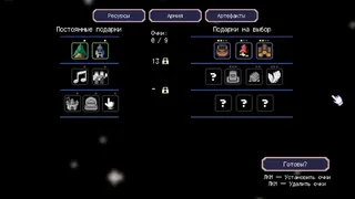 Скриншот 4 к игре Legend of Idle