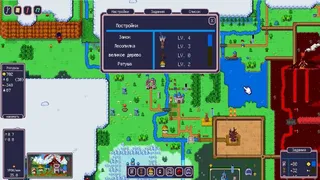 Скриншот 7 к игре Legend of Idle