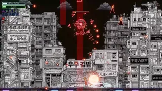 Скриншот 1 к игре Upload Aliens