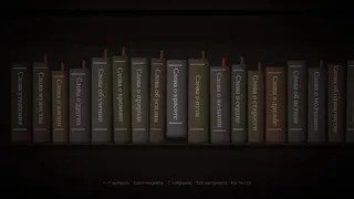 Скриншот 5 к игре Quote Typer