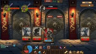 Скриншот 6 к игре 深渊卡牌传说