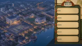 Скриншот 1 к игре Hello Mayor