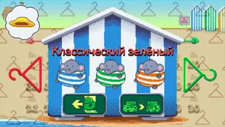 Скриншот 3 к игре Elfie: A Sand Plan