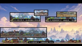Скриншот 5 к игре 闲藏