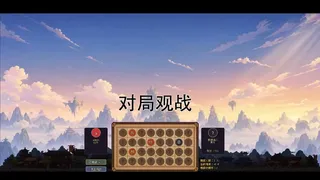 Скриншот 6 к игре 闲藏